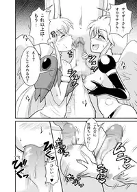 (C79) [Jackdou (Jack)] Piano wo Hajiiteru Baai ja nai (Violinist of Hameln)