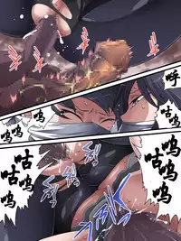 Superheroine Yuukai Ryoujoku ANOTHER TRY 01 Suzuna & Suzushiro