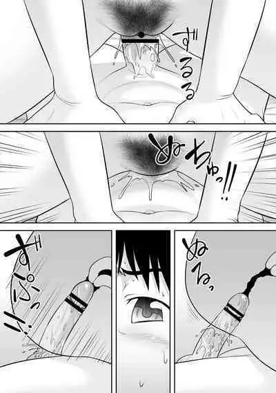 OneShota Support SEX