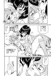 [Anthology] Little Pierce Vol.03