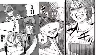 Josei AV Kantoku no Boso Shiroto Kyosei Kancho