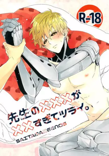 [小梅けいと] 校園戀愛網遊－序章