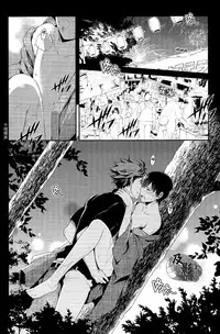 (C86) [OMEGA 2-D (Hibino Tomoki, Shima Seiryuu)] Daiou-sama no Hanayome (Haikyuu!!) [Chinese] [及影吧漢化組]