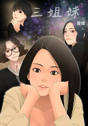 とびらの向こう