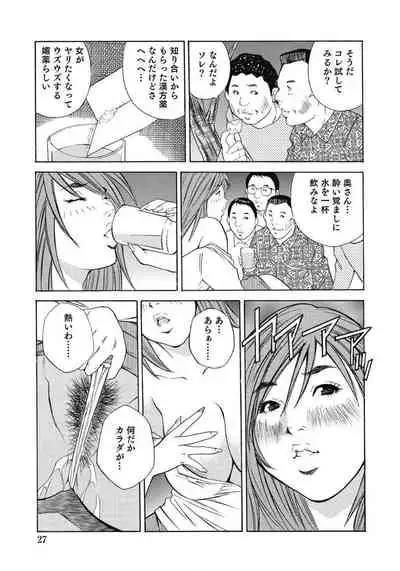 エッチは美人熟女にまかせて