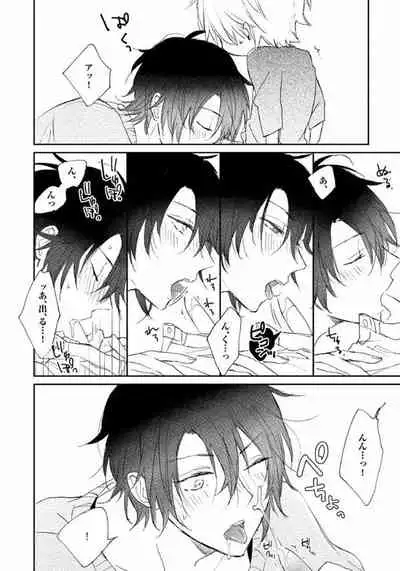 Rokudenashina Koi wa Magical de Twinkle ni Hansei Shiyagare