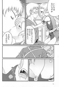 (Hyattou Ryouran ~Kimi no Heart o Shirahadori~) [Inishie no Nushi (Silhouette Sakura)] Koi no all 350 (Touken Ranbu)