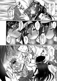(C93) [Labomagi! (Takeda Aranobu)] Netorare Kouhai Kanojo ~Shiranu Ma ni Ubaware Okasareta Shitai~