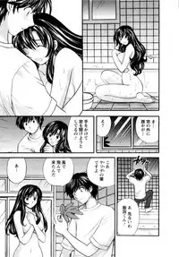 [Hirose Miho] Kimi to Mahiru no Toshokan De