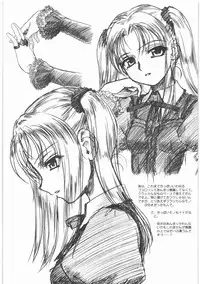 (同人誌)[MEKONGDELTA]MOTOKO__s_FILE_壱