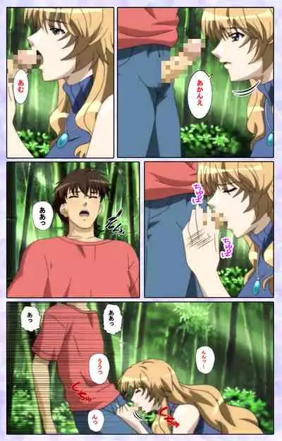 [13cm] [Full Color seijin ban] Shimaitsuma ~shimai tsuma 3~ kanzenhan