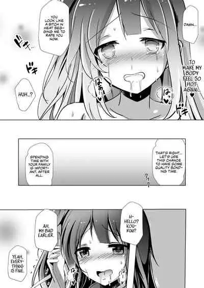 [Kukado Rio] #Uchi de Pakorou ~Dosukebe o Jishuku Dekinai Omae ga Warui~ | #StayHomeAndChill - It's Not My Fault When You Can't Keep Your Pussy in Lockdown [English] [WataTL] [Digital]