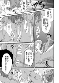 [91 (Kokonotu Hajime)] Shiki [Digital]