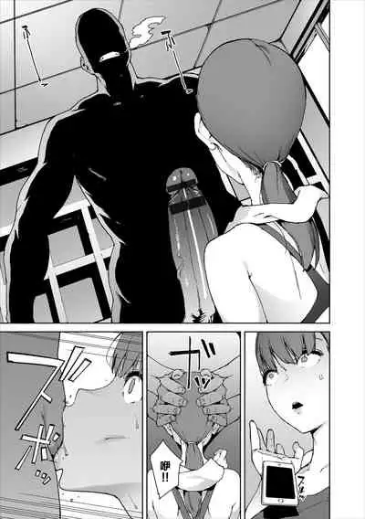 [Iwasaki Yuuki] Etsuran Chuui [Chinese] [uncensored]