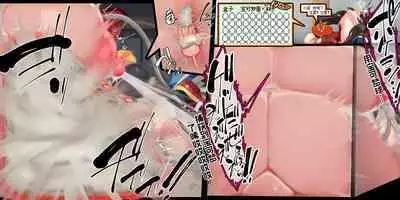 "Kankaku Shadan" Zunou wa Lv10, Karada wa Naedoko. Haruka no Shikyuu wa Master Ball |『感觉遮断』头脑是Lv10,身体是苗床。小遥的子宫是大师球