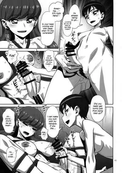 (C92) [Gelpin (Minazuki Juuzou)] Let's ☆ La ☆ Fucking! (Kirakira PreCure a la Mode) [English] {defski}