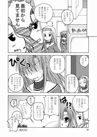 [Ringo Koucha (Futatsuki Kazuo, Kashimi Masao, Takamiya Sakura)] Daijoubu! Spats Dakara! (Hayate no Gotoku! [Hayate the Combat Butler])