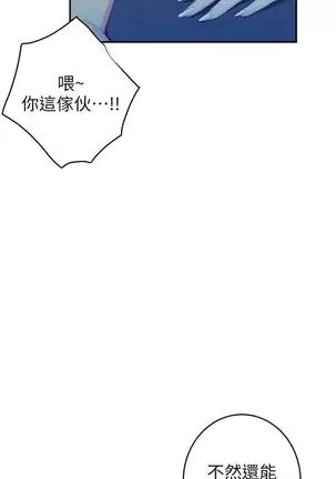 S-Mate 1-86 官方中文(連載中)