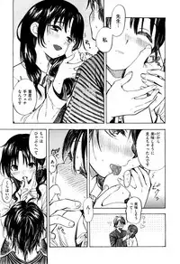 X-EROS(ゼロス)37
