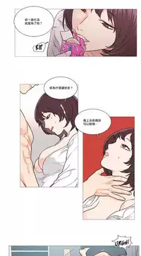 [The Jinshan] Sadistic Beauty | 虐美人 Ch.1-50[Chinese] [17+沒有漢化]