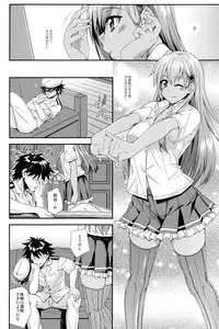 (C94) [Fruitsjam (Mikagami Sou)] Suzuya to Dousuru? Nanishichau? 12 (Kantai Collection -KanColle-)