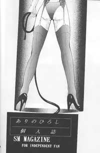 (CR22) [Studio BIG-X (Arino Hiroshi)] SHADOW CANVAS 7 (Cardcaptor Sakura, Tokimeki Memorial)