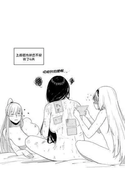 Kalina's Secret Store Part 2