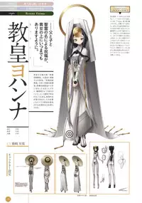 11eyes complete illustworks