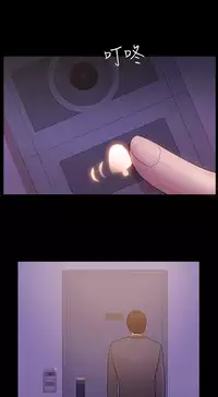 [Black October] Looser Ch.1~14 [Chinese]中文