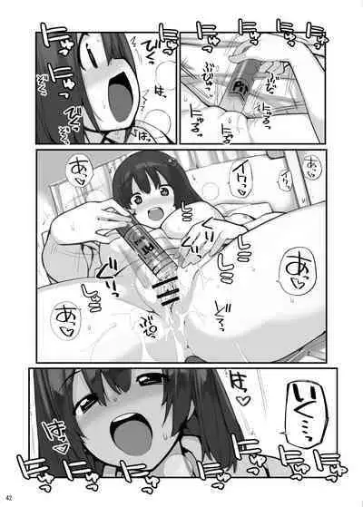 Sei ni Utokatta Watashi wa Class no Danshi to ○○○ Shite Shimaimashita 3