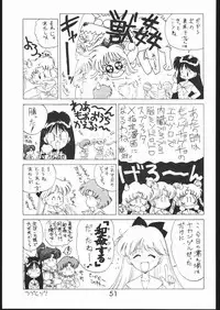 [BLACK DOG (Kuroinu Juu)] SUBMISSION MARS (Bishoujo Senshi Sailor Moon) [Chinese]