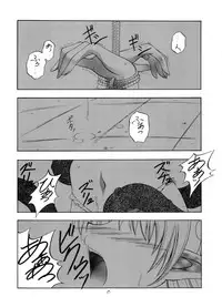 (C72) [RED RIBBON REVENGER (Various)] Tsusan dai 100 go kinen (Various)