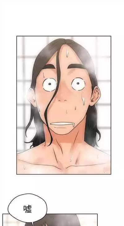 解禁：初始的快感1-103 中文翻译（完结）