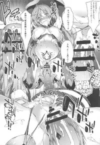 (C92) [Sheepfold (Tachibana Yuu)] Damegami ~Ubawareta Share~ (Hyperdimension Neptunia)