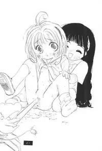 (C54) [BANNY Pop (Nishimura Arimi)] SHOUTING STAR (CardCaptor Sakura)