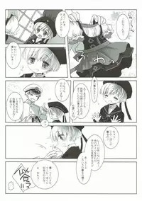 (SC2018 Spring) [D.N.A.Lab., CHRONOLOG (Miyasu Risa, Sakurazawa Izumi)] Secret October (Kantai Collection -KanColle-)