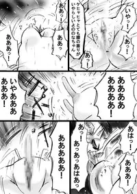 [Dende] Fushigi Sekai -Mystery World- Nonona 13 ~Kyoufu, Hajimete no Jintai Kaizou Ingengoku~