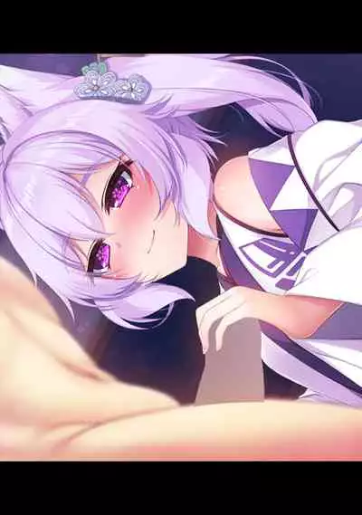 COMIC Ananga Ranga Vol. 80