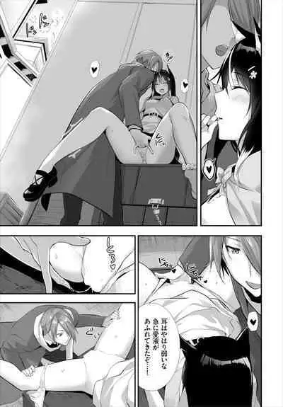 [Kyougoku Touya] Orokamono wa Nekomimi Dorei ni Izon suru ~Hajimete no Choukyou Seikatsu~ 01-24