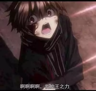 [Daiji] King of Kings (COMIC ExE 27) [Chinese] [我的漢化之力啊！！！] [Digital]