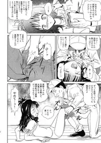 (COMIC1☆2) [Je T'aime (Mutsuki Lime)] Only When You Smile (To Love-Ru)