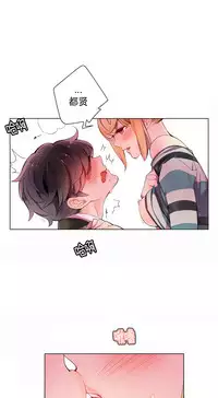 [Juder] 莉莉丝的纽带(Lilith`s Cord) Ch.1-16 [Chinese]