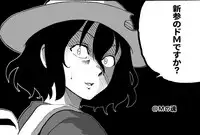 (C93) [furuike (Sumiya)] Kokoro wa Karada de Dekiteiru 2 (Fate/Grand Order) [Chinese] [M-No-Tamashii×無邪気漢化組]