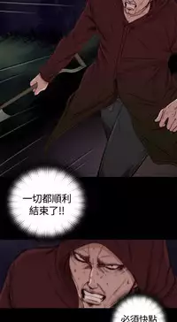 Puppet Mary 傀儡玛莉ch.1 (chinese)