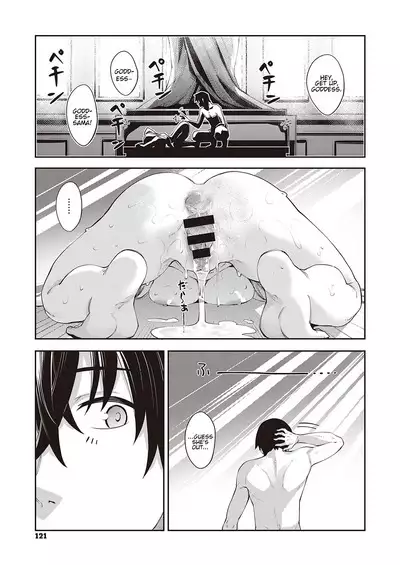 Isekai Kita node Sukebe Skill de Zenryoku Ouka Shiyou to Omou | I Came to Another World, So I Think I'm Gonna Enjoy My Sex Skills to the Fullest! Volume 1