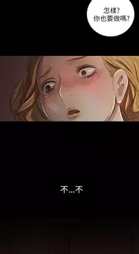 中文韩漫 姊姊 莲 Ch.1-15 [Chinese]