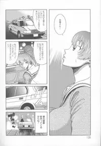 [Makigai Ikko] Kyonyuu Bijukujo Jikenbo