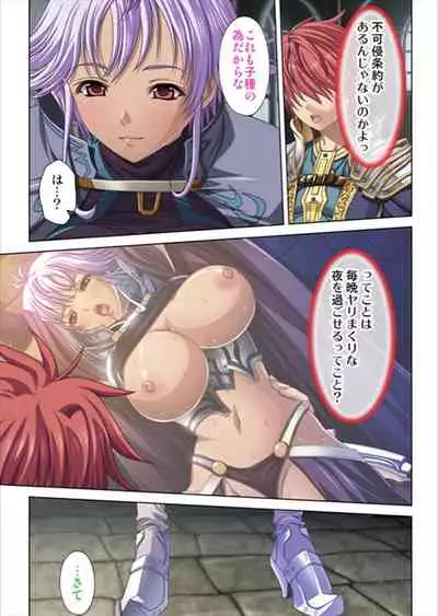 [No Limit] Oretoku Isekai Tensei ~Kyonyuu Darake no Party de Masaka no Harem Tenkai ni~