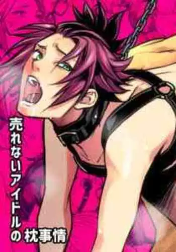 [Unknown (UNKNOWN)] せいなるよるに | 危情圣诞夜 [Chinese] [桃紫 ScoTT_TT] [Decensored] [Digital]