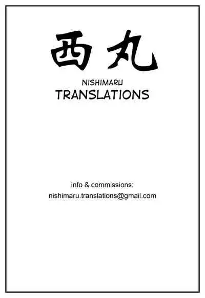 (C94) [Fishneak (Kuro Fn)] Shintogourinsan Zan (Shijou Saikyou no Deshi Kenichi) [English] [Nishimaru]